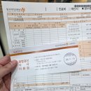 청도군건강증진센터 | 동국대학교일산병원 건강증진센터 생애최초 대장암검사 건강검진 솔직후기