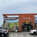 고기와면 | 제주 고기국수 맛집 "면주막" 찐 후기