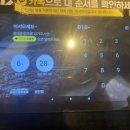 (주)이마트일산점 이미지