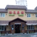 녹차농원 이미지