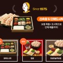 원할머니보쌈족발 - 강북구 도봉로 145 | 원할머니보쌈족발