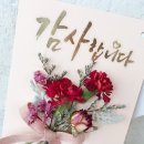 미르플라워