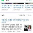 조마루감자탕 부평점 이미지