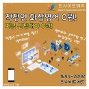 인사이트에듀 이미지