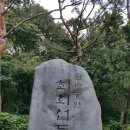 최희섭공원 이미지
