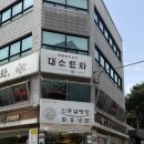 옥산설렁탕 | 맛집 | 역삼역 신촌설렁탕 역삼점 물냉면 후기 (공휴일 영업·가격·웨이팅 총정리)