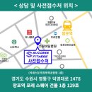 신동빌딩 이미지