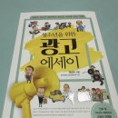 해냄광고 이미지