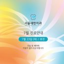 새한치과의원 네이버블로그