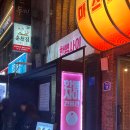 주식회사 라온통신 | 혜화역 연극 데이트 추천, 로맨틱 코미디 한뼘사이 솔직 후기