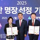 조희미용실 울산제일일보