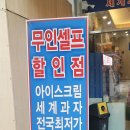 응응스크르 부천약대점 네이버블로그