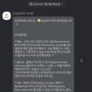 진실한영어 일대일 원어민 영어회화