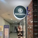 세븐일레븐 원흥반도스퀘어점 | 원흥에스테틱 에스테티아에서 윤곽관리 받고 리프팅하기