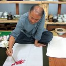 미학의 문인화 이미지