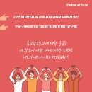 애드아이