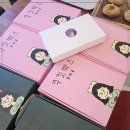 오이공