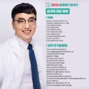 원동물병원 | 울산중구동물병원 10살 심장병 강아지 응급실 후기