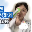 일산현대약국 이미지