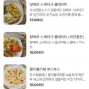 케셰트 이미지