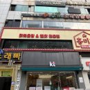 홍미집 신림직영점 이미지