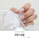 신내동 네일아트 가성비 좋은 365 무한 아트 영스네일 후기