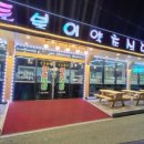 신토불이약초식당 이미지