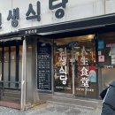 복산4구여자 이미지