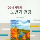 서당골경로당 네이버블로그