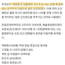 일본 새 연호 ‘레이와’는 어째서 군국주의 망령의 부활인가 이미지