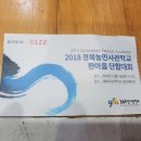 한마음과수원