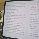 오셀로 | 강남역 고전 오셀로 낭독 모임