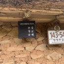 성곽민박 이미지