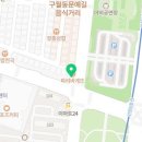 베스킨라빈스관교점 이미지