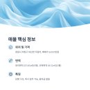 진영신도시부동산중개 네이버블로그