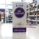 갈더마코리아(주) 이미지