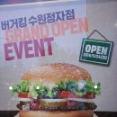 버거킹 수원정자점 이미지