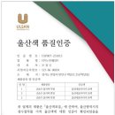 노루표페인트㈜