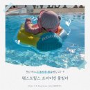 더비경프라이빗풀빌라 | 여수숙소 웨스트힐스 프라이빗 풀빌라 방문 후기