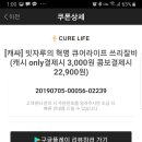 이벤테크 이미지