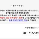 롯데캐슬골드2단지경로당 이미지