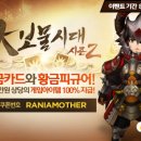 시즌PC카페 이미지