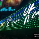 별밤7080라이브 이미지
