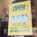스시불독