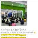 호성초등학교병설유치원 네이버블로그