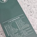 이장우샴푸 TS엑스비오틴 트리플솔루션 샴푸 사용해본 후기