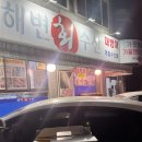 해변수산 | 일산 대방어 제철 막차! 해변회수산 포장 솔직후기