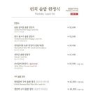 숯불갈비살