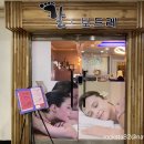 송내부건프라자 이미지