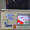 청담아이파크주유소 이미지